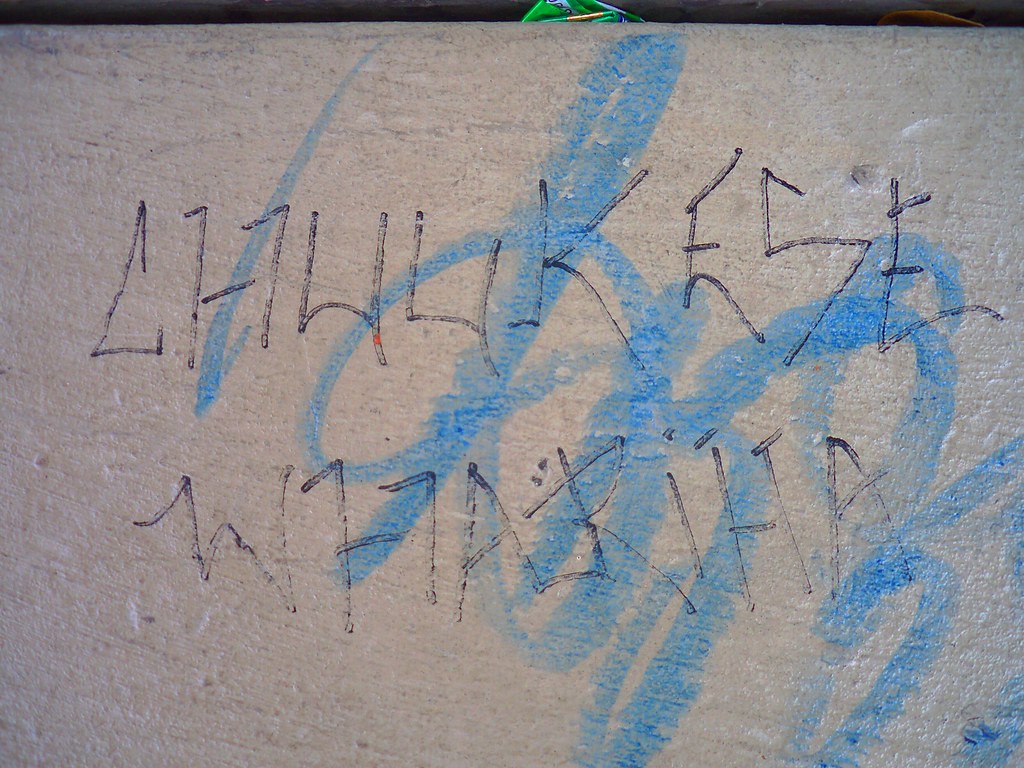 Chuukese Whariha Micronesian Graffiti On Bus Stop Bench
