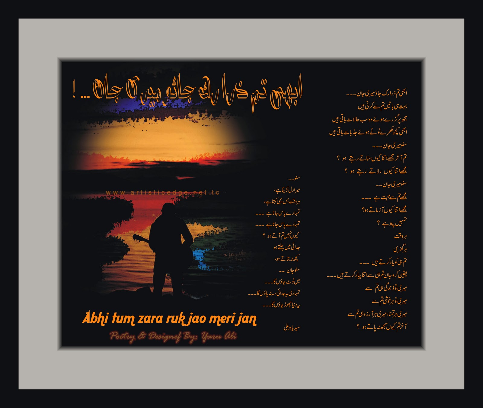 Poetry Designed By Yaru Ali Artistic Edge Urdu Sad