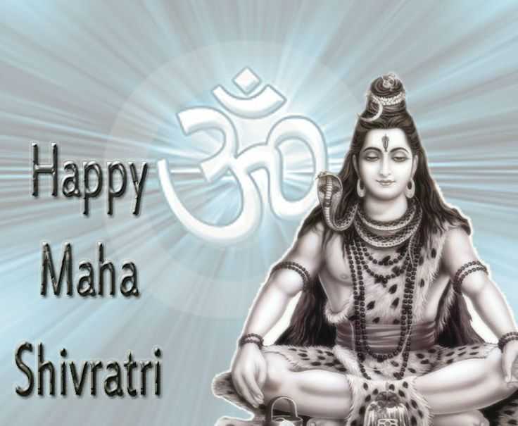 Wish You All Happy Maha Shivratri