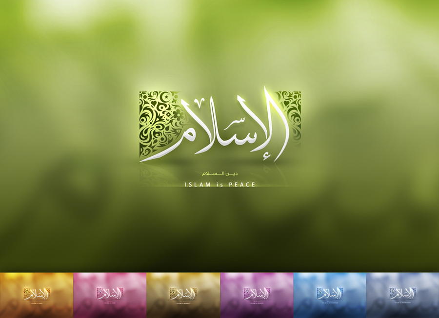 Most Islamic Wallpaper For Desktop Entertainmentmesh