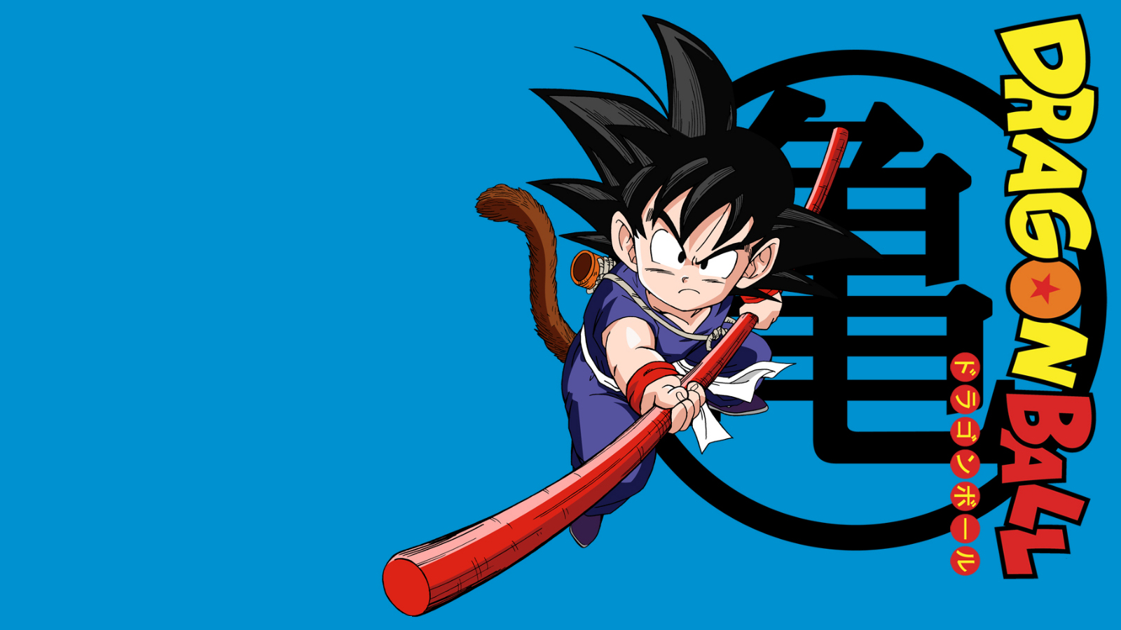 Dragon Ball Wallpaper Fullscreen Hd Cool