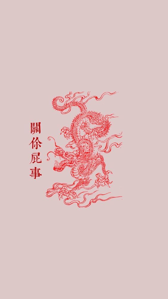 33 Aesthetic Dragon Wallpapers On Wallpapersafari - Red Dragon Wallpaper Aesthetic