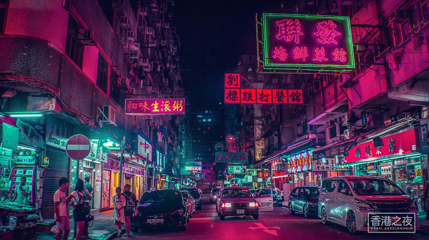 Neo Hong Kong On Tokyo Aesthetic Neon Photography