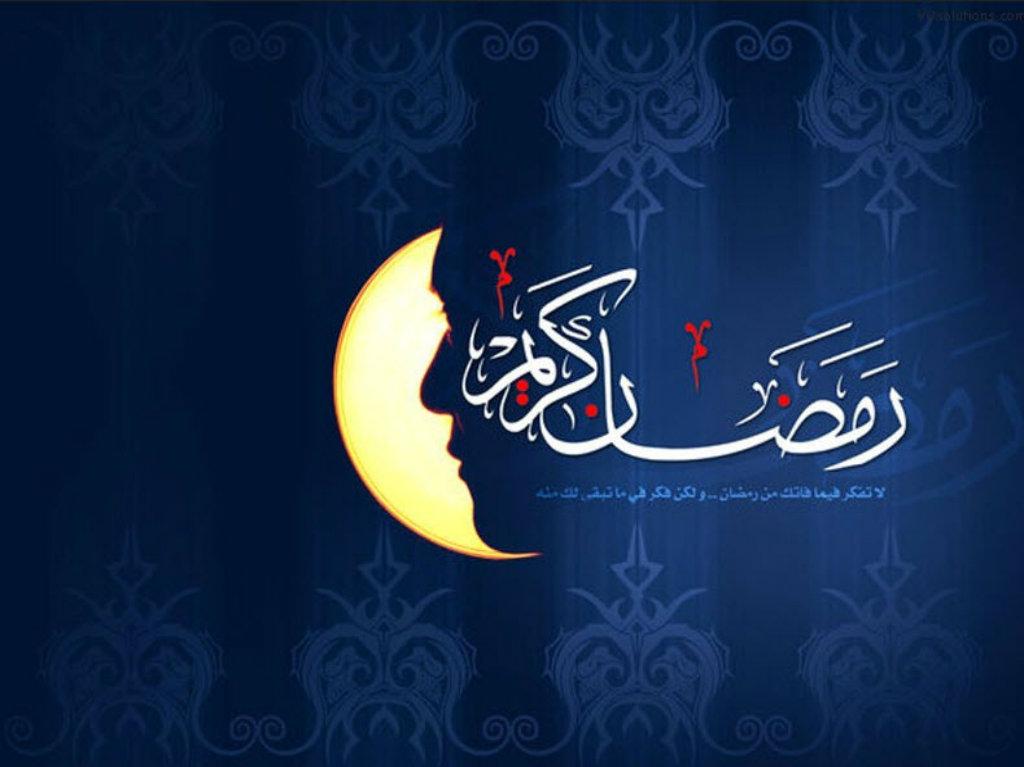 Free download Ramadan Desktop Wallpaper HD Images One HD Wallpaper