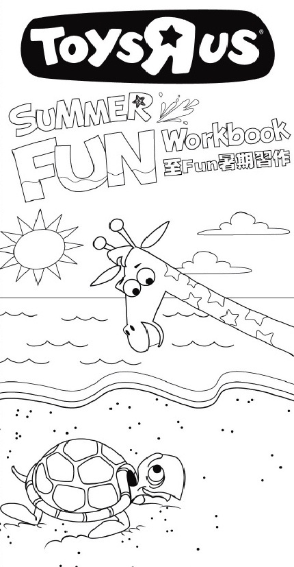 Print Out Coloring S For Kids