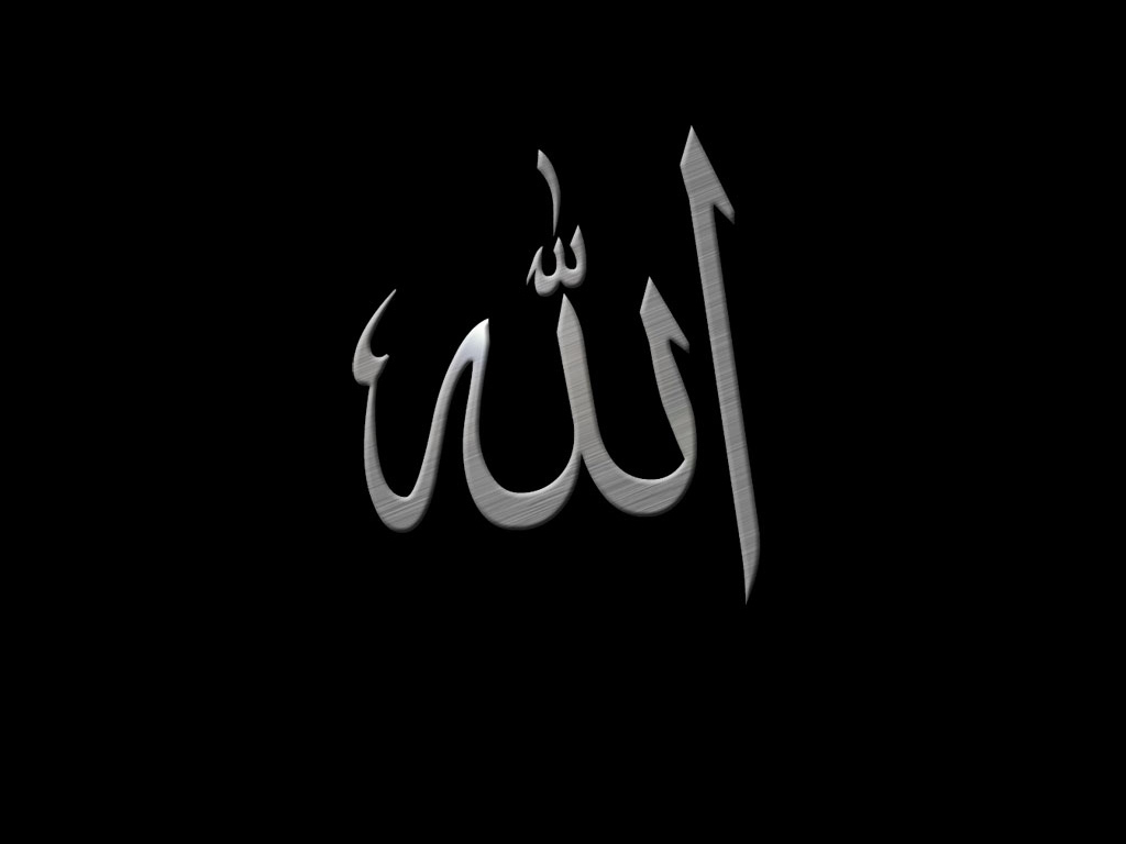 How to set Name of Allah Wallpaper wallpaper on your desktop 1024x768