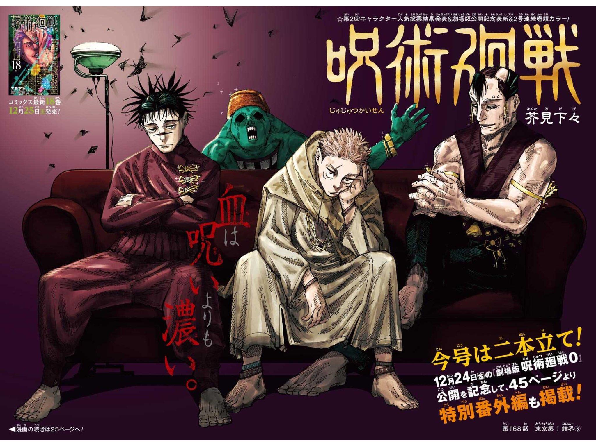 Kyle Scouter On X Color Art Of Jujutsu Kaisen Is Yuji Choso