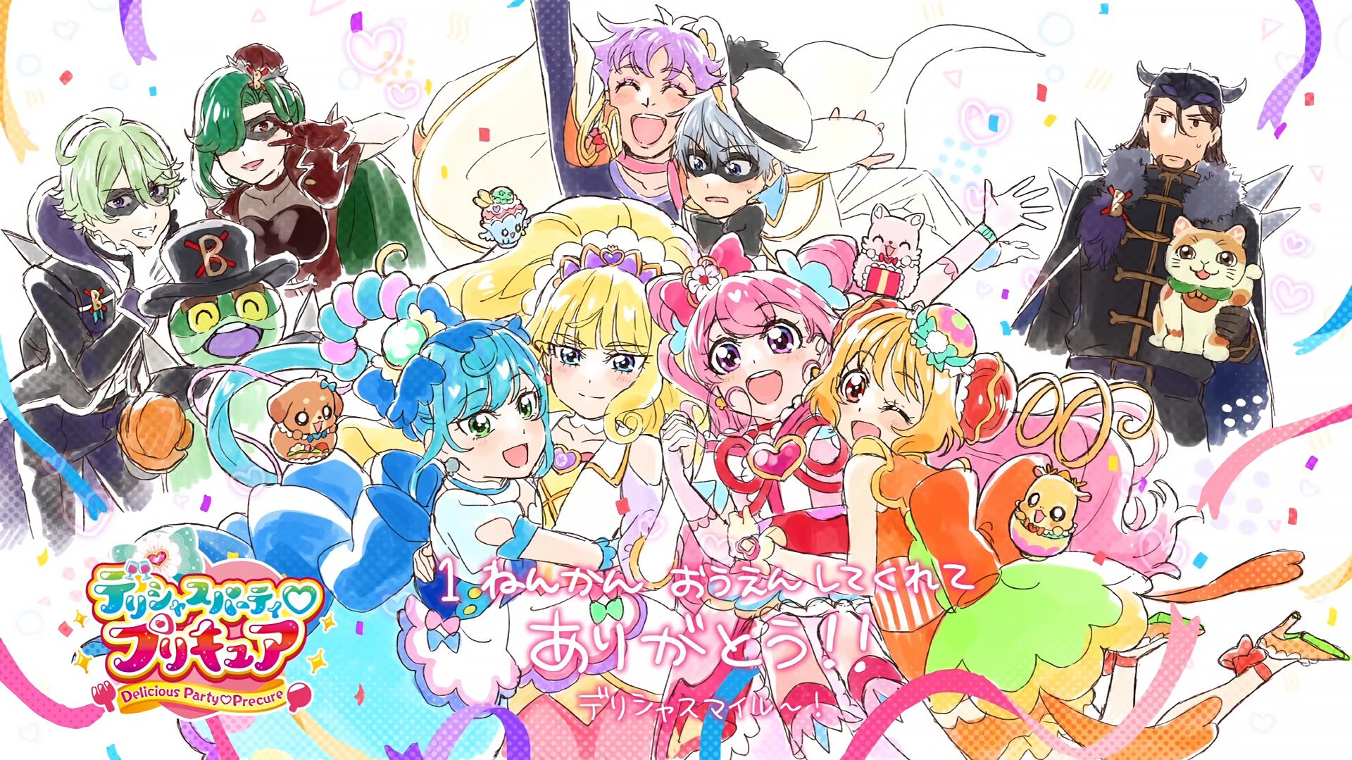 Pretty Cure Wiki - Star Twinkle Precure Cure Cosmo, HD Png