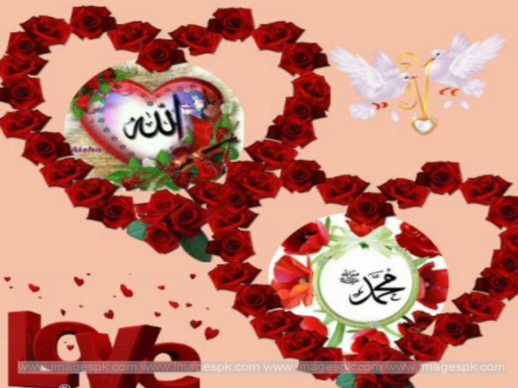 Allah Muhammad Name Wallpaper