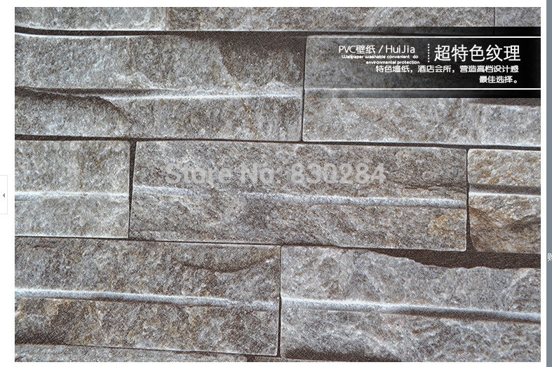 3d Brick Wall Paper For Living Room Pvc Waterproof Stone Wallpaper