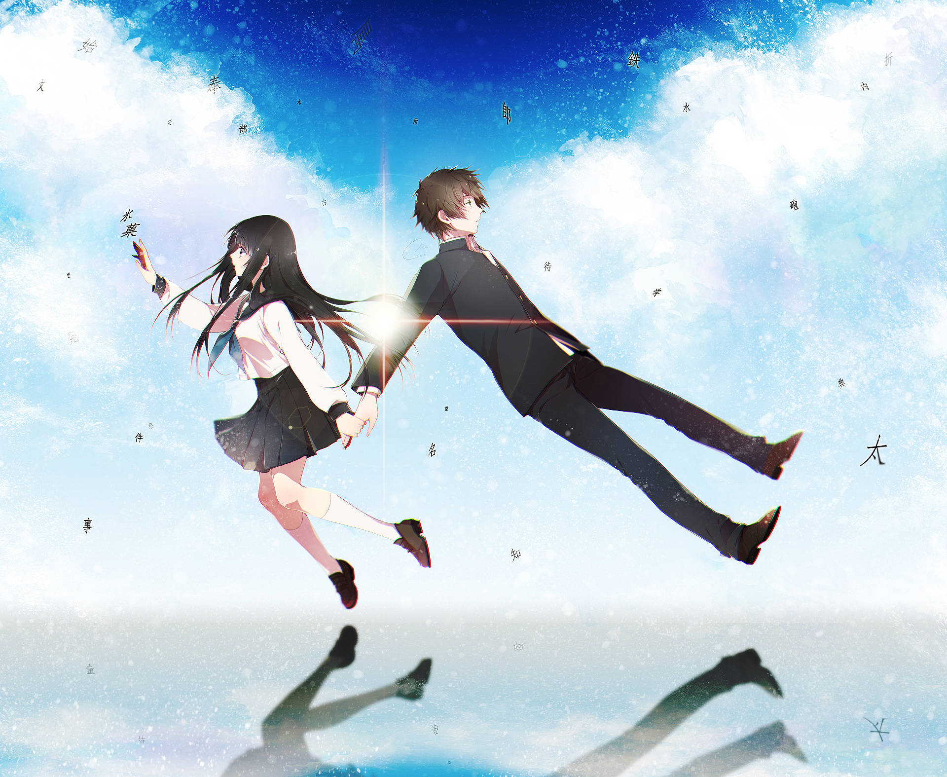 Oreki Houtarou Wallpaper