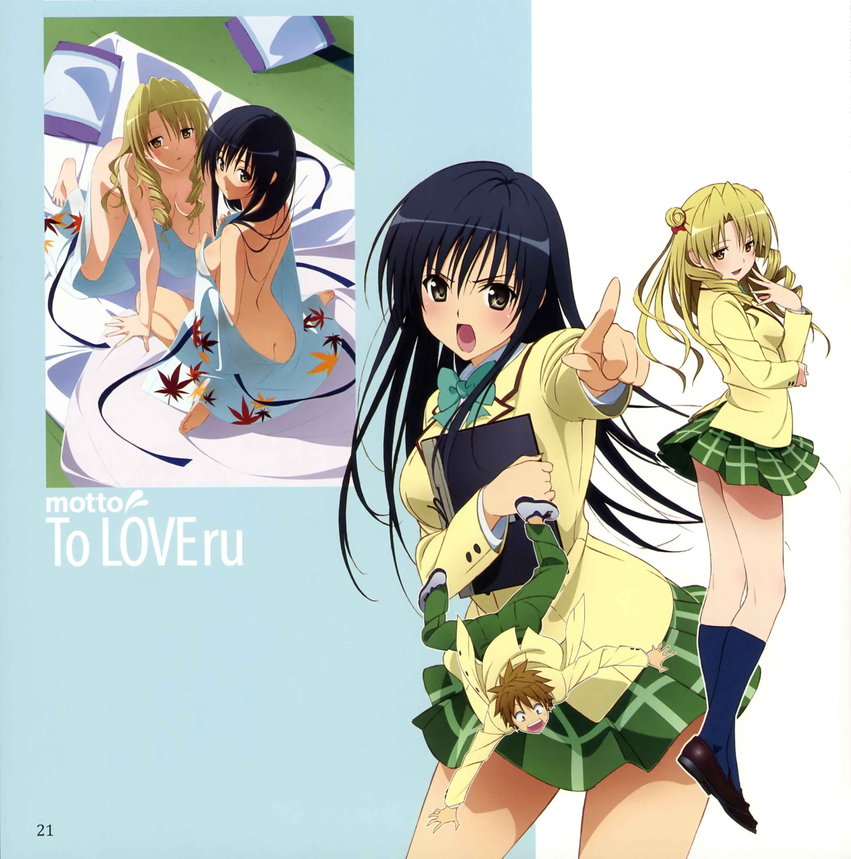 To Love Ru Kotegawa Yui HD Wallpaper Anime Manga