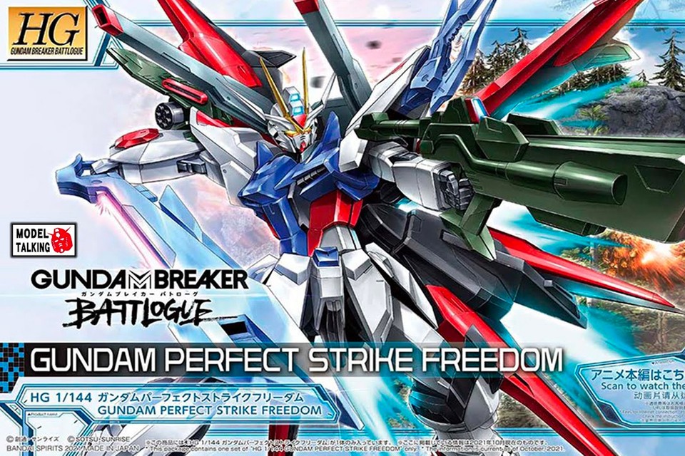 HG 1144 Gundam Perfect Strike Freedom Release HYPEBEAST