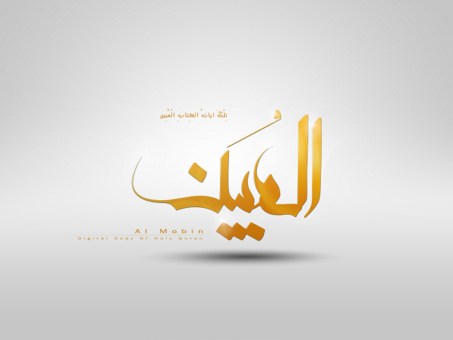 Islamic Wallpaper Web I Love Islam