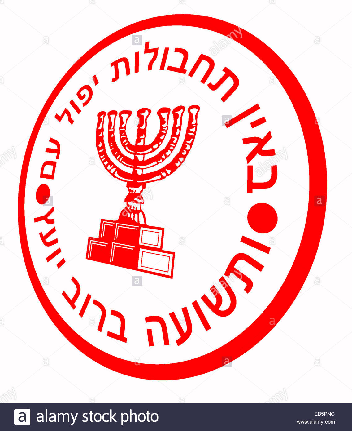 Mossad Badge In Perspective Over A White Background Stock Photo