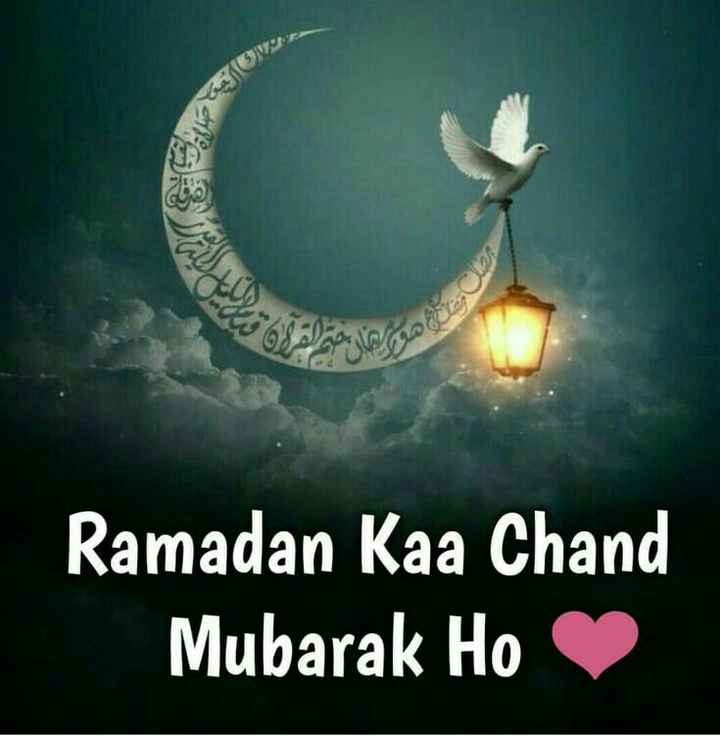 Ramadan Kaa Chand Mubarak Ho Ramzan Quotes HD Wallpaper