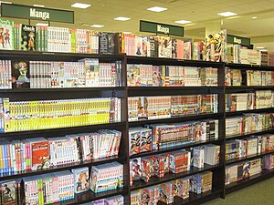 🔥 Free Download 300px Manga At Barnes Noble 2c Tanforan Wallpaper by ...
