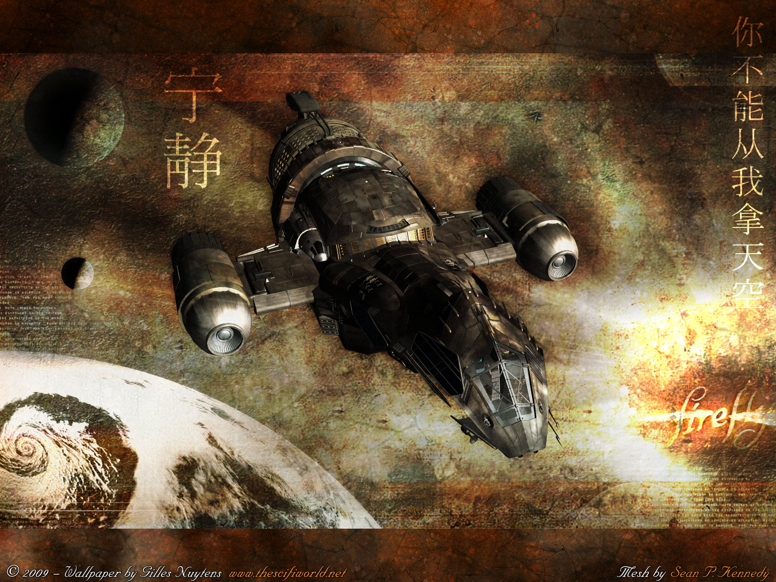 Sci Fi Wallpaper Farscape Seaquest Lexx