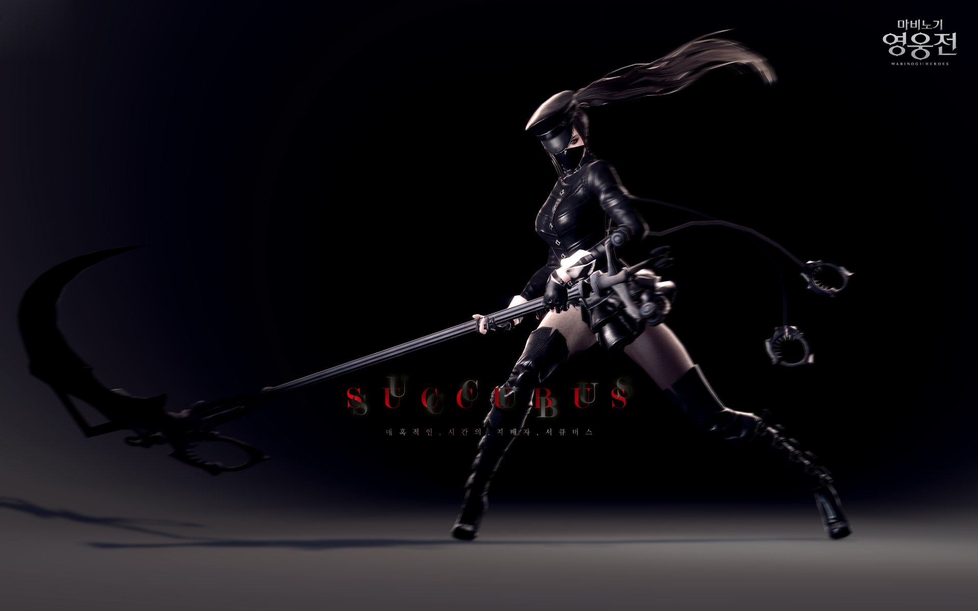 Vindictus Full HD Wallpaper And Background