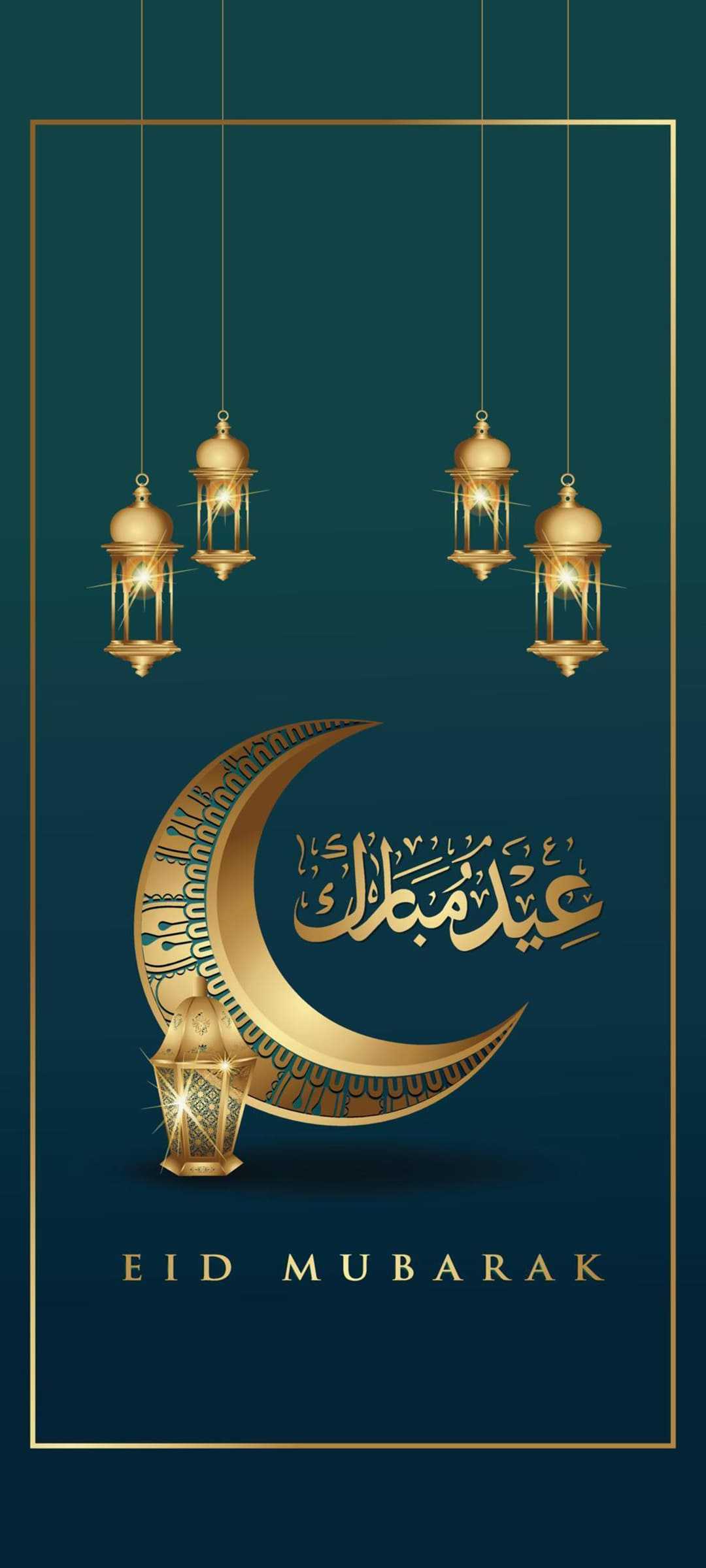 Eid Mubarak Wallpaper