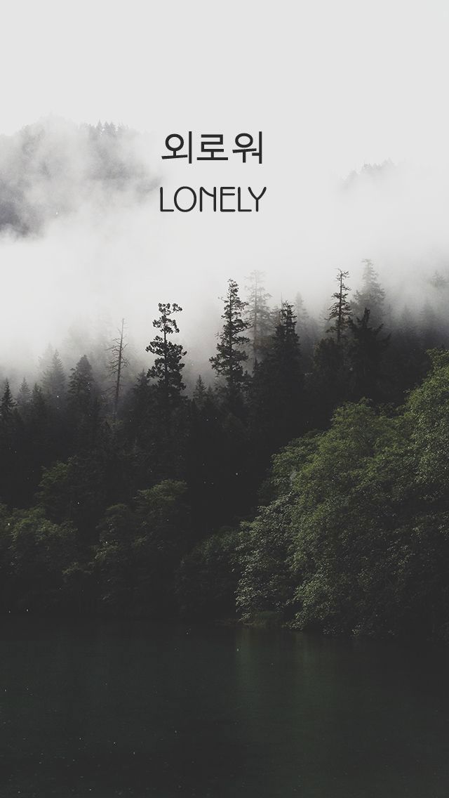 Lonely True Detective Forest Wallpaper Nature