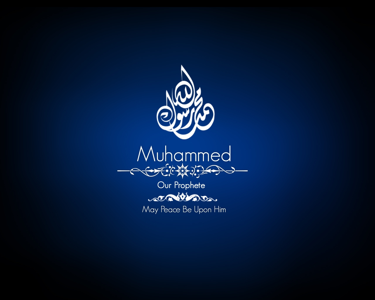 Muhammad Rasool Allah One HD Wallpaper Pictures Background