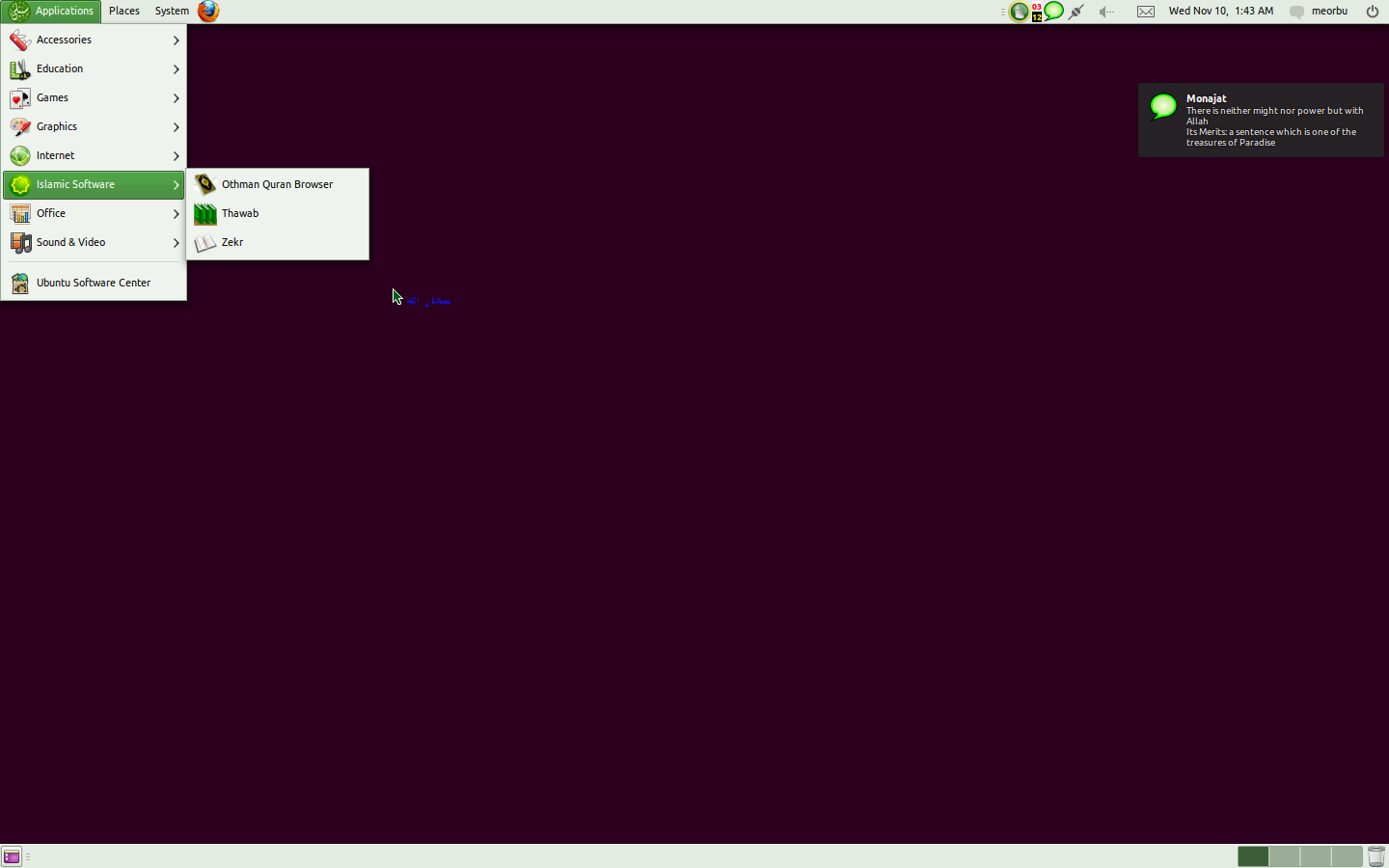 Free download Prevent Users changing Desktop Wallpaper with Group