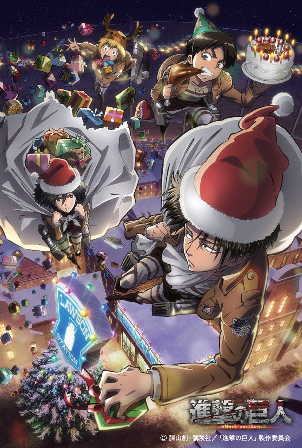 Attack On Titan Wishing Everyone A Very Merry