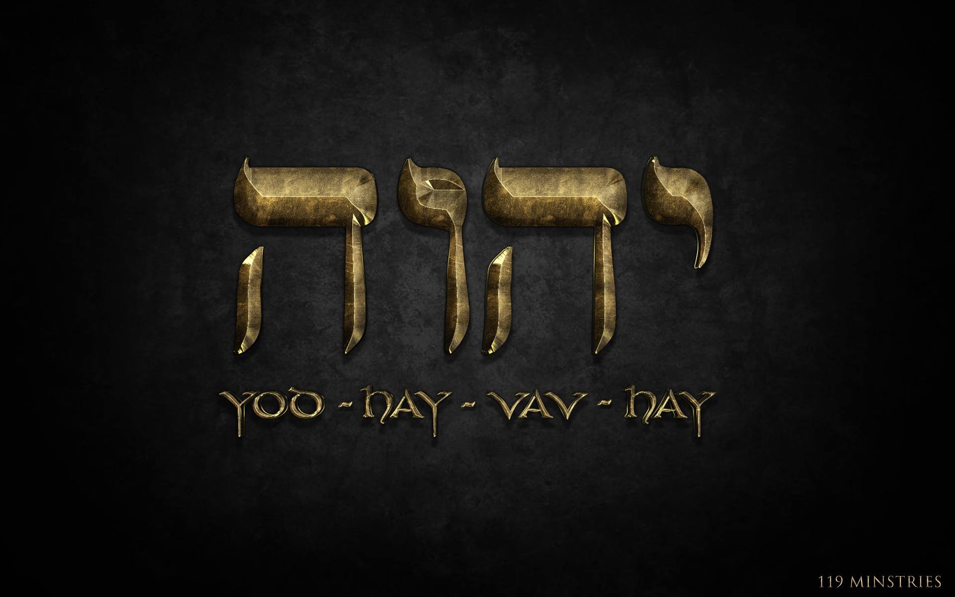Displaying Image For Adonai In Hebrew