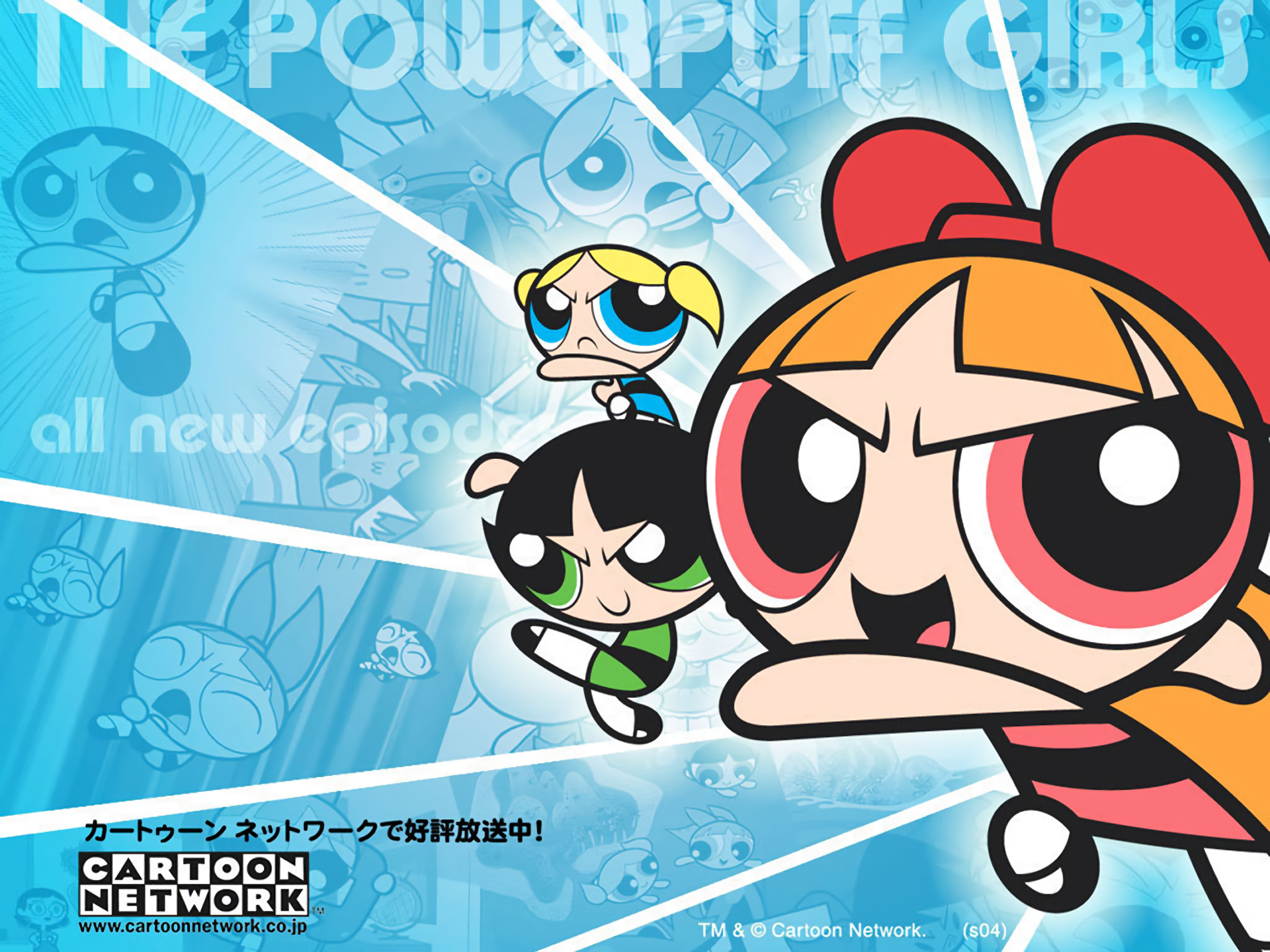 Powerpuff Wallpaper