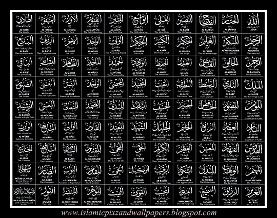 Free download Islamic Pictures and Wallpapers 99 names of allah [540x426]  for your Desktop, Mobile & Tablet | Explore 50+ 99 Names of Allah Wallpaper  | Names of God Wallpaper, Name of