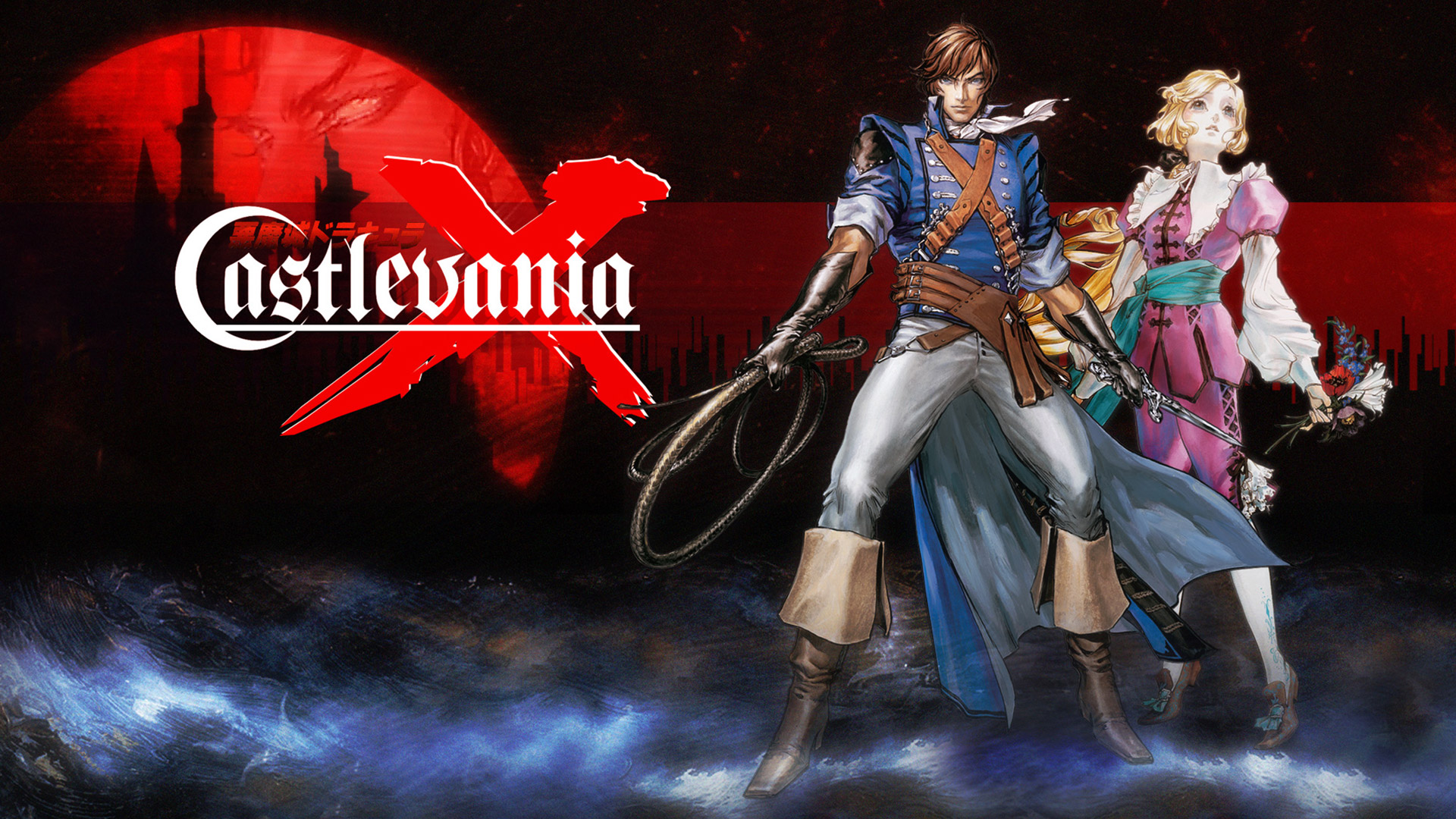 Castlevania The Dracula X Chronicles Wallpaper In