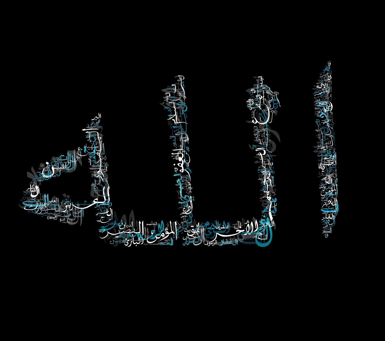 Allah Name HD Wallpaper