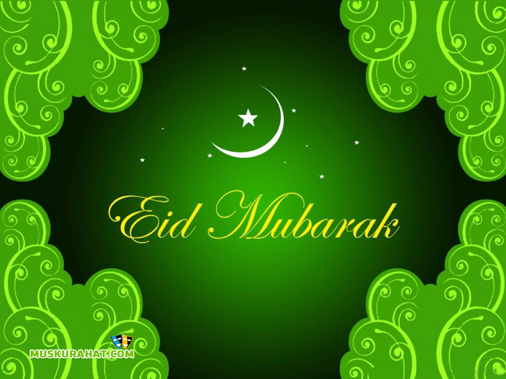 Eid Ul Fitar Desktop Wallpaer Msn Greetings Ecards