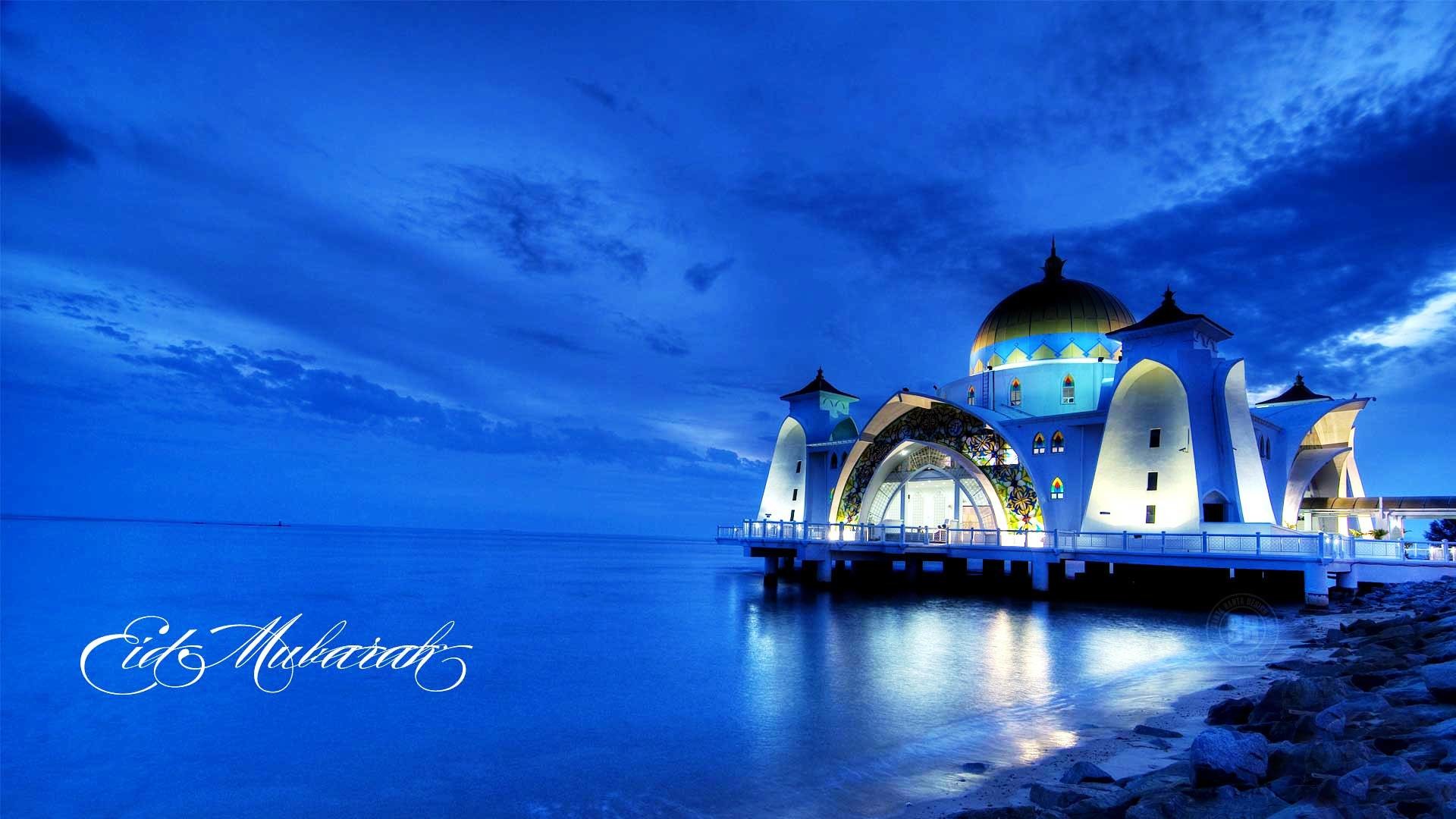 Eid Mubarak Wallpaper