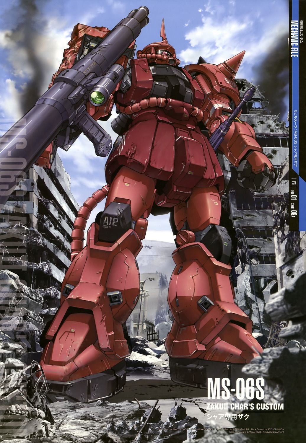 Gundam Guy Mobile Suit Mechanic File Wallpaper Size