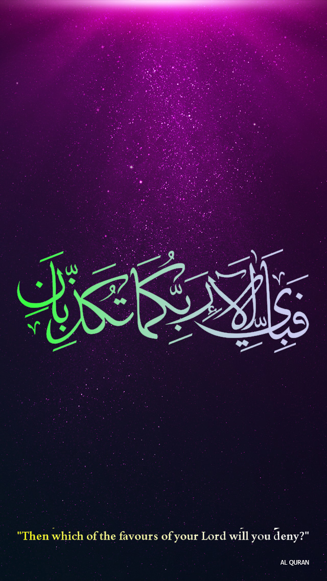 Islamic Wallpaper For iPhones Top