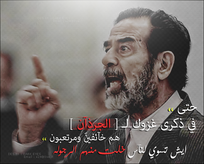 Saddam Hussein By Darkeyes2010