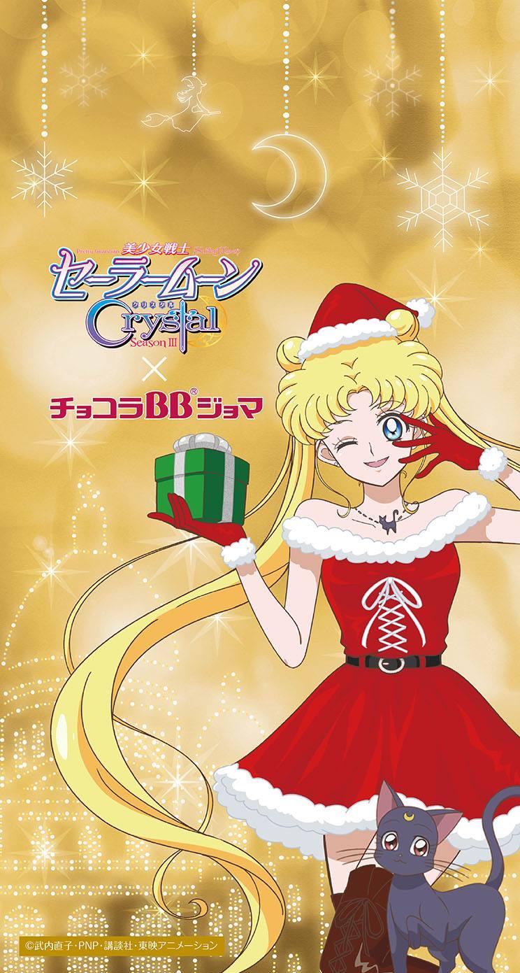 Sailor Moon The Mooniverse Japanese Energy Drink Chocola