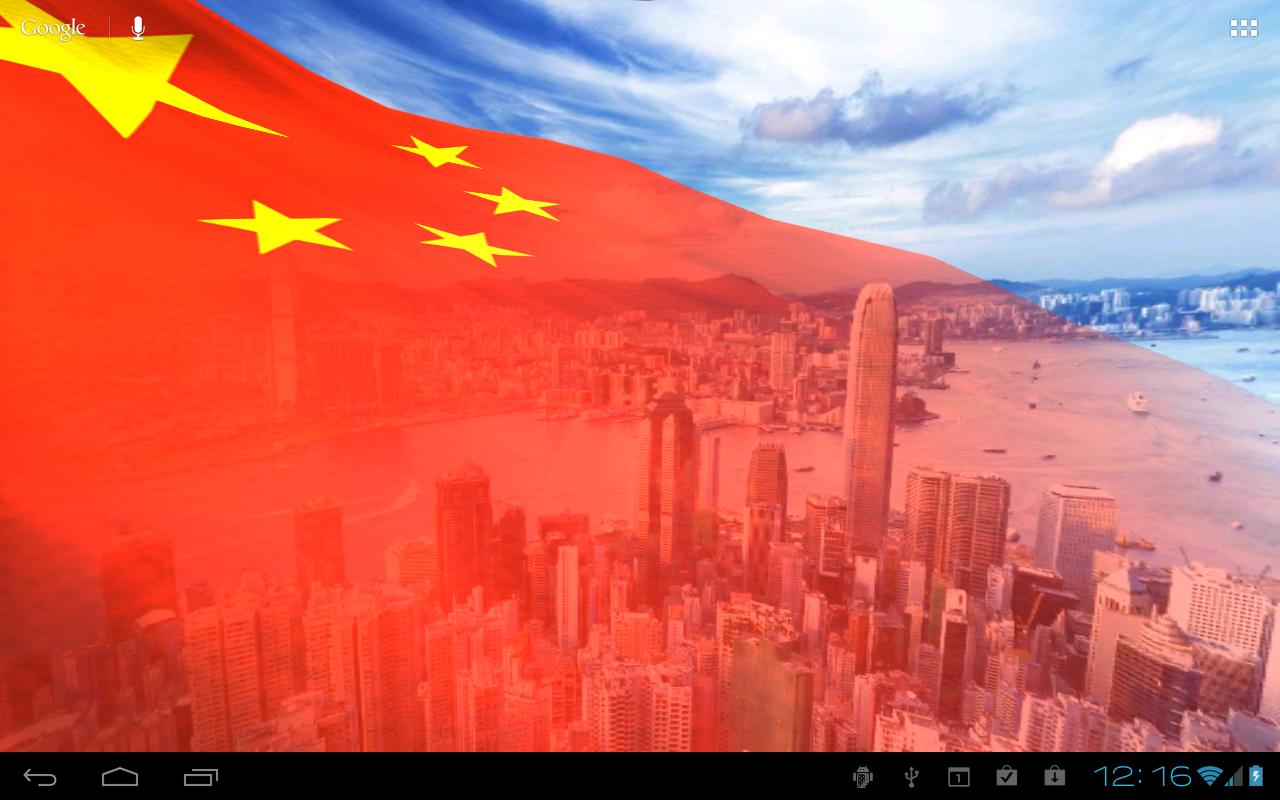 Flag Of China   A Symbol Of Revolution And Unity
