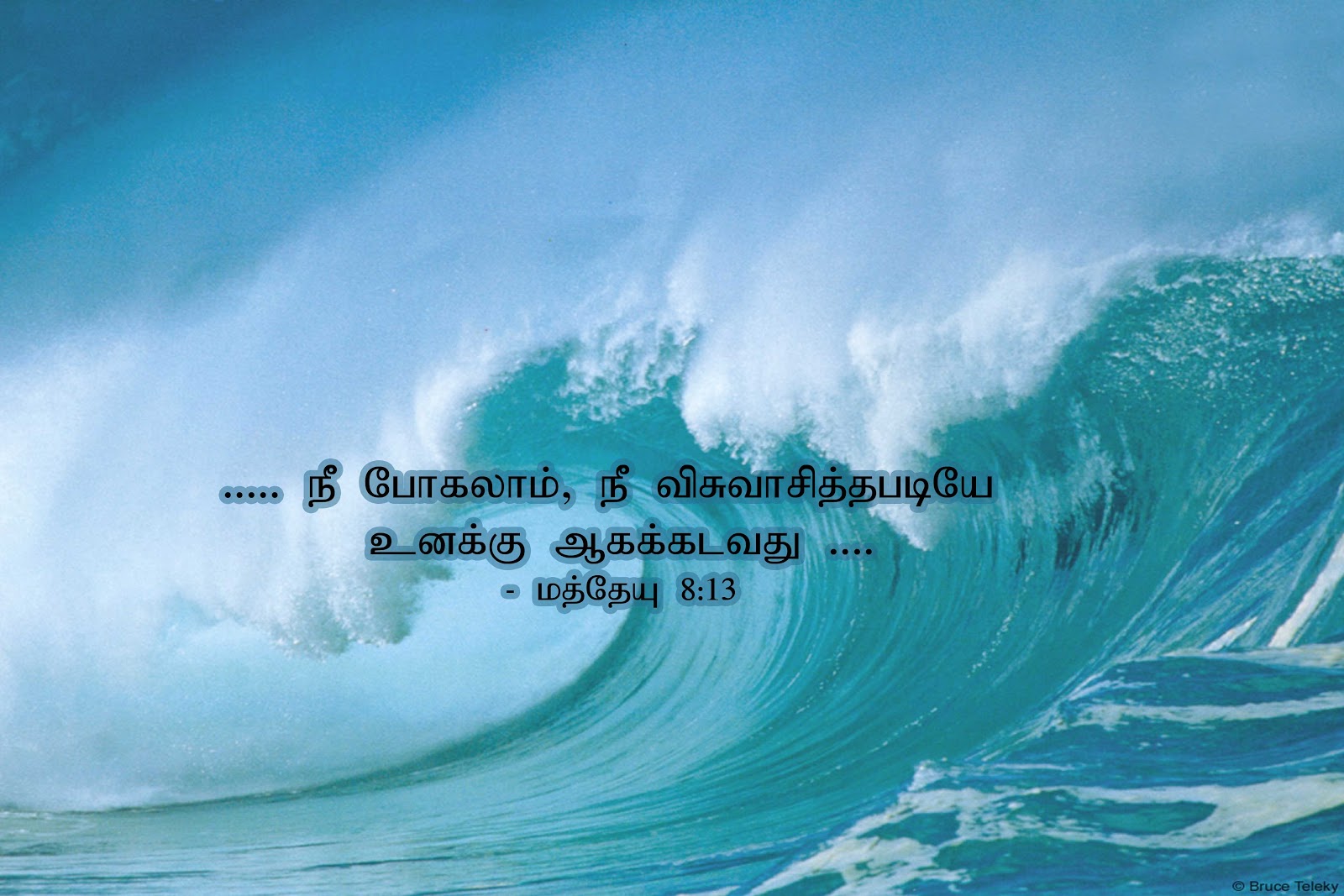 Posted By Tamil Christian Wallpaper At No Ments
