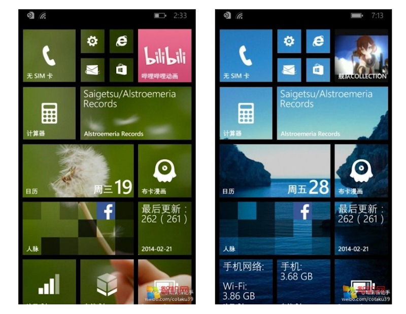 Windows Phone Set To Get Customisable Start Screen Background