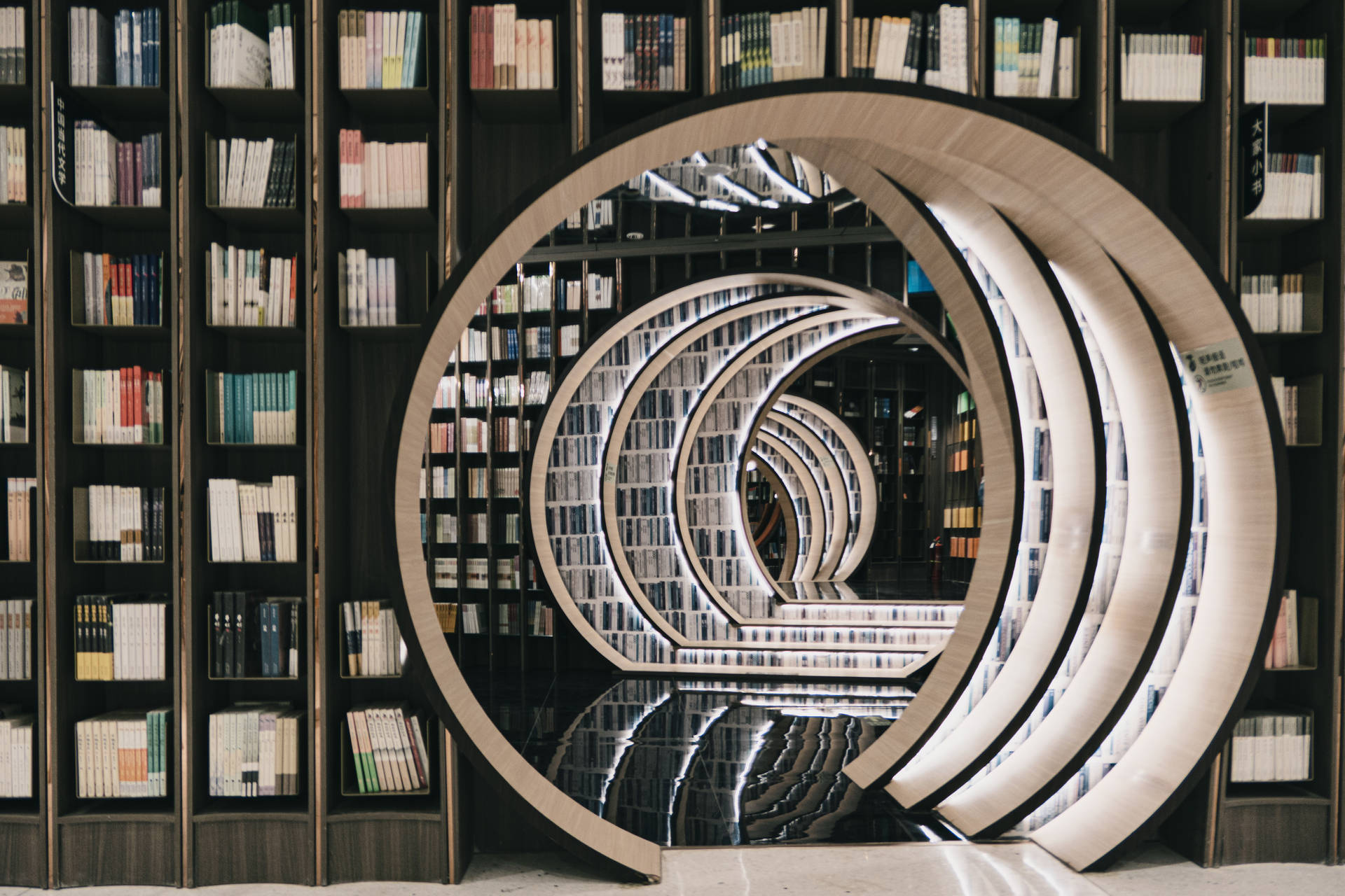 Library Wallpaper