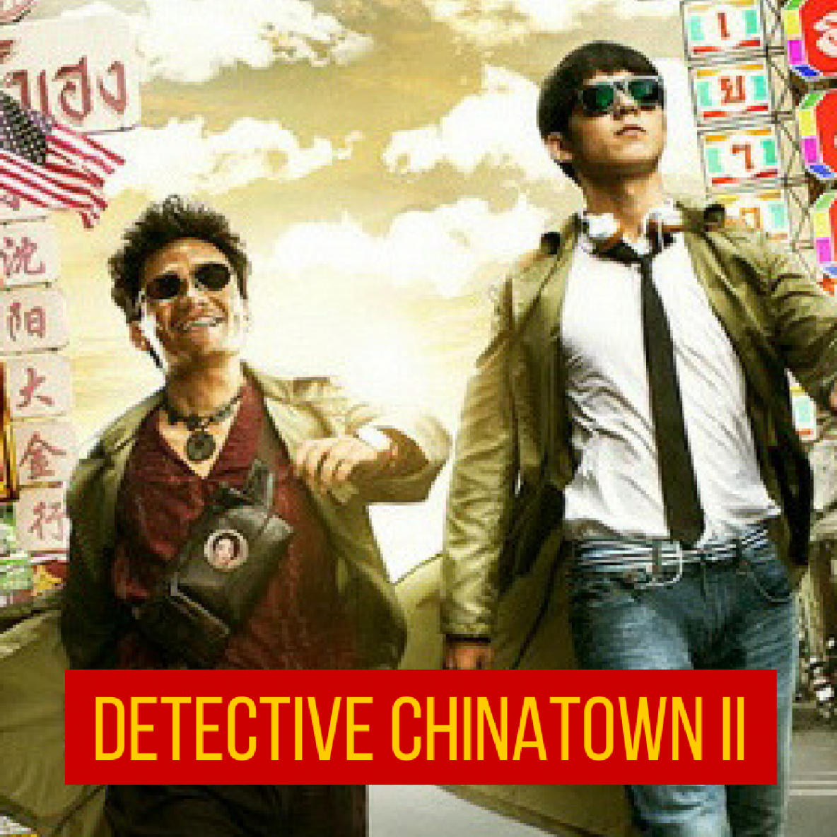 Film Detective Chinatown Ii Ben Hauck Online