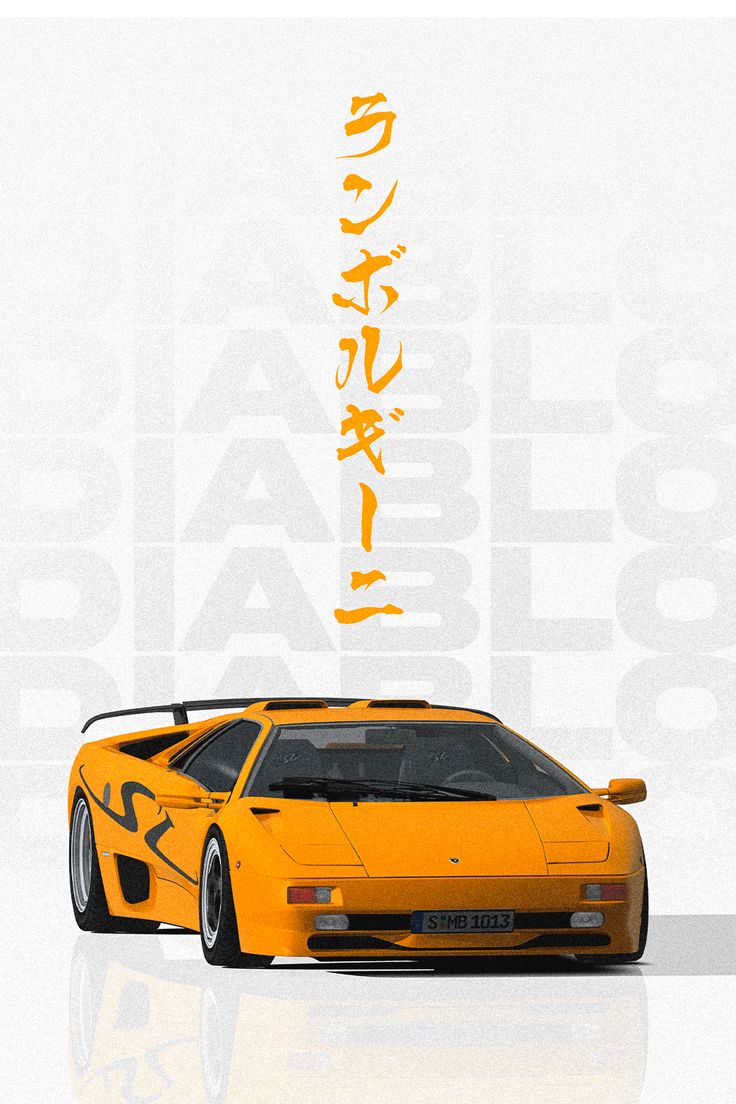 Lamborghini Diablo Sv Poster Picture Metal Print Paint By