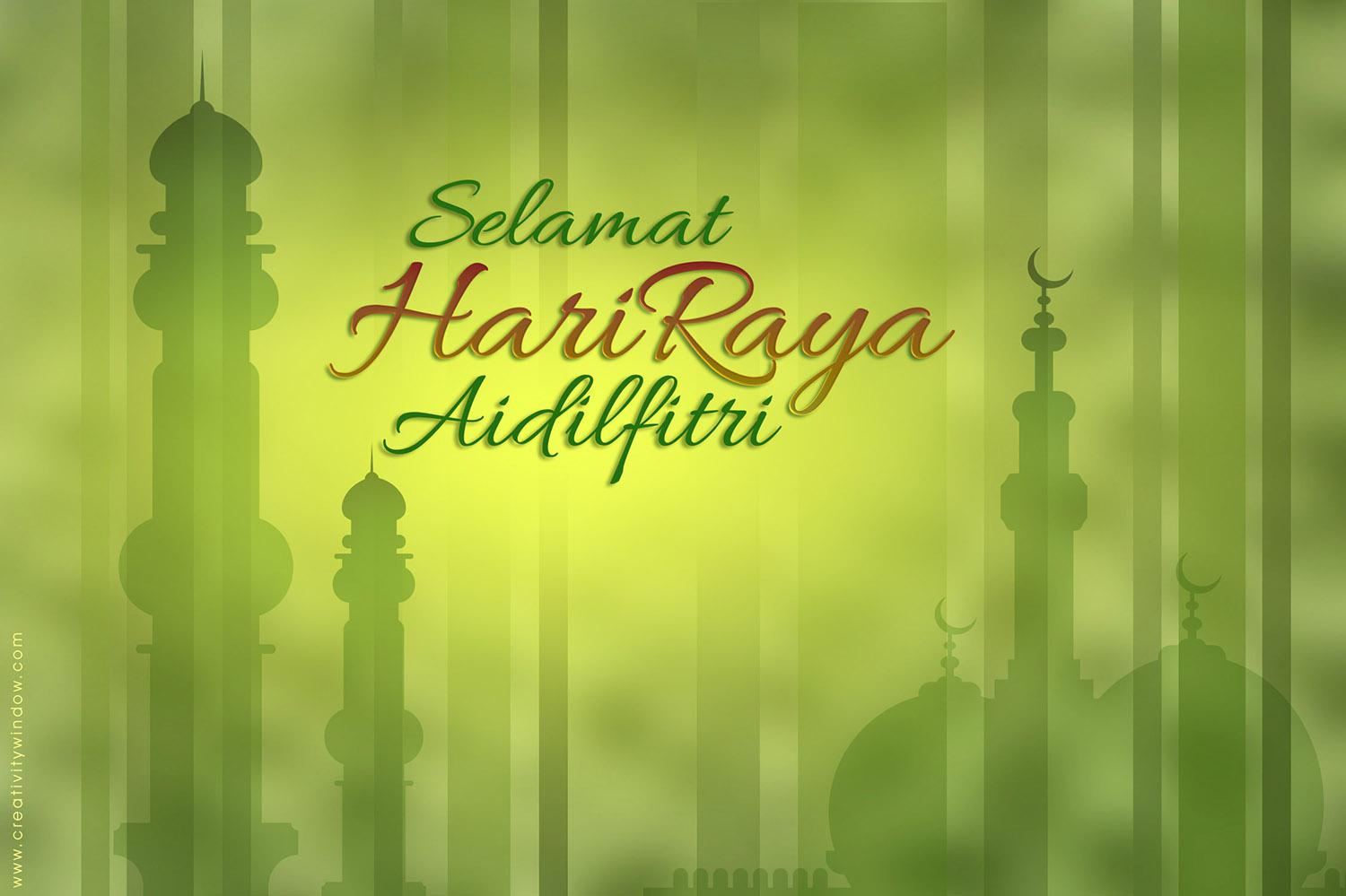Wallpaper Kad Selamat Hari Raya Adorable