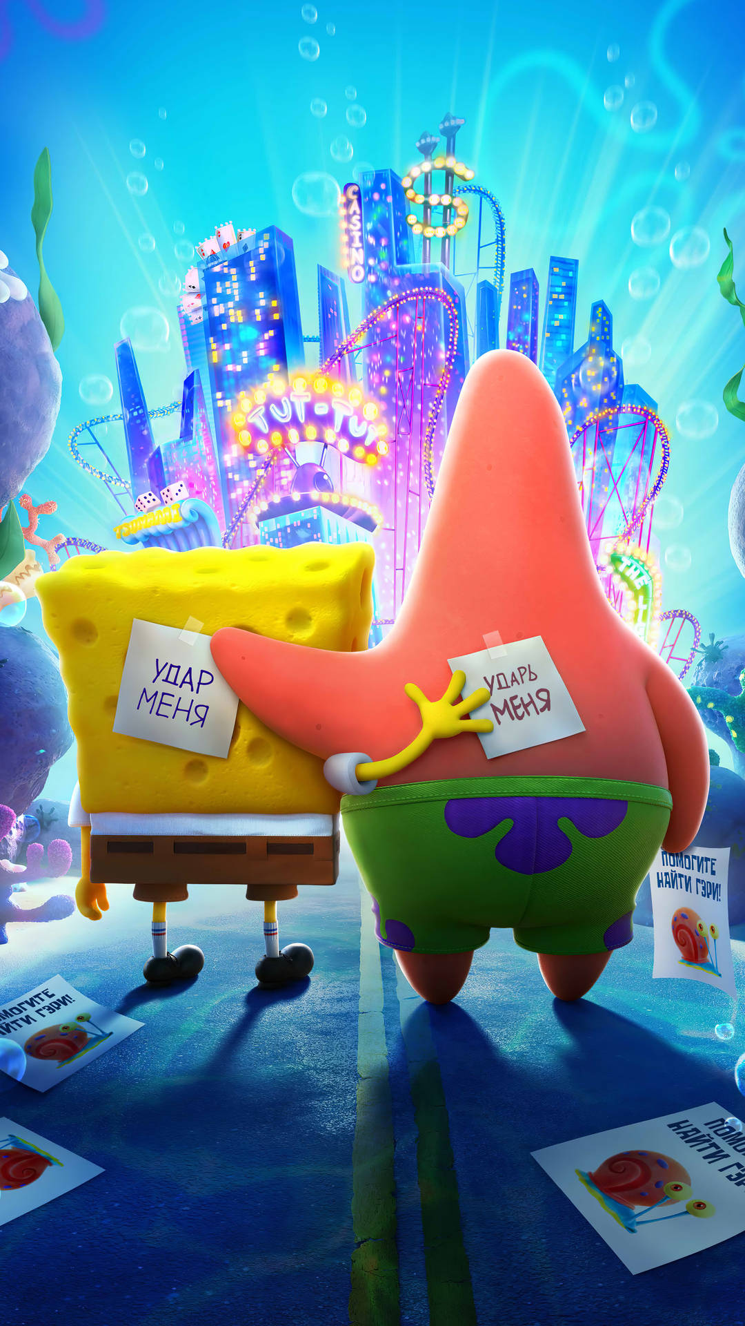 Spongebob And Patrick Bright Skyline Dq9wd8gyf8apwx6g Wallpaper
