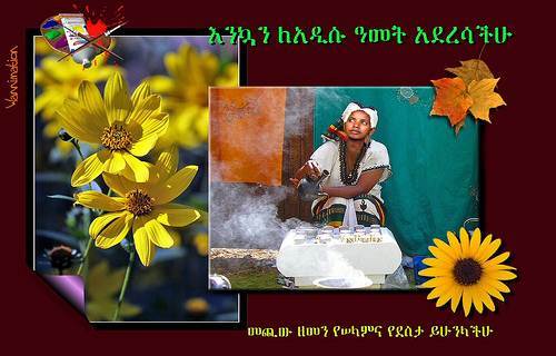 Ethiopian New Year Wallpaper HD Background