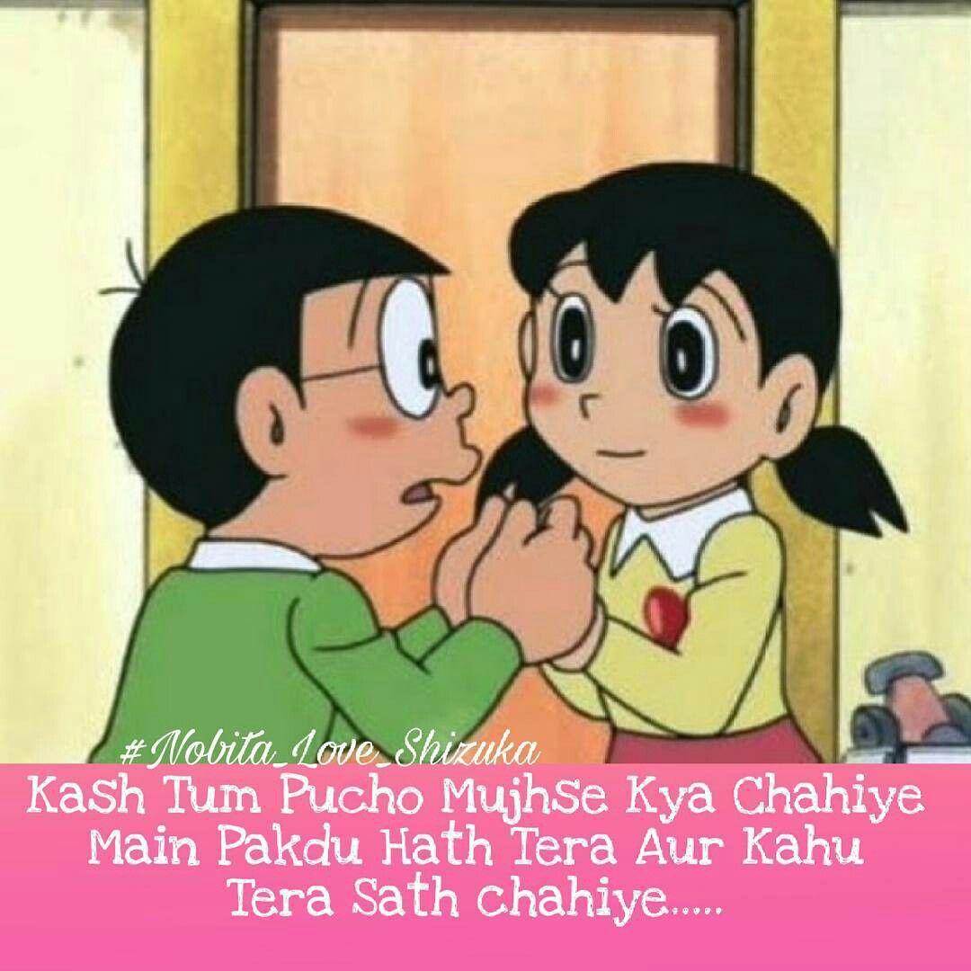 Nobita And Shizuka Love Story Wallpaper