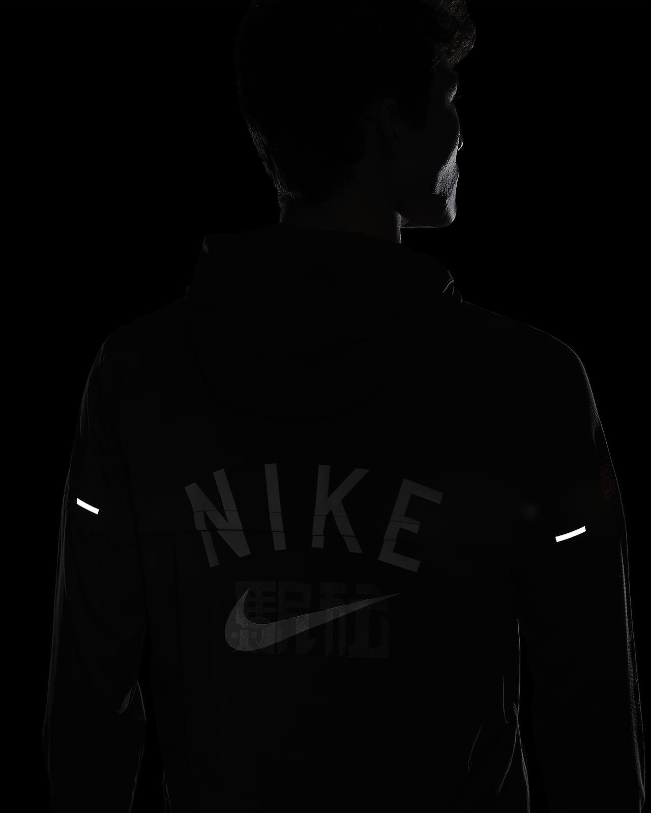 Nike Repel Windrunner Men S Uv Running Jacket Ph